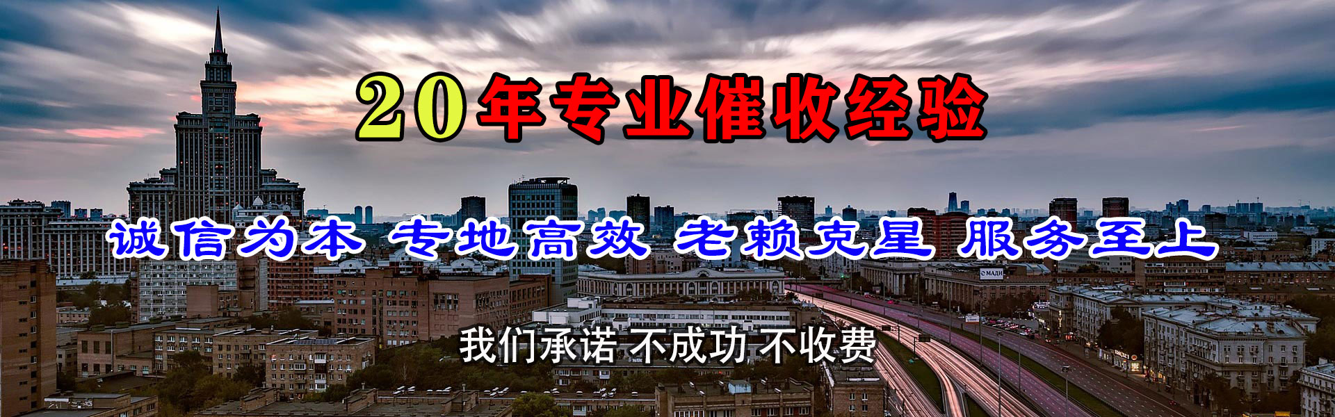 定陶收债公司